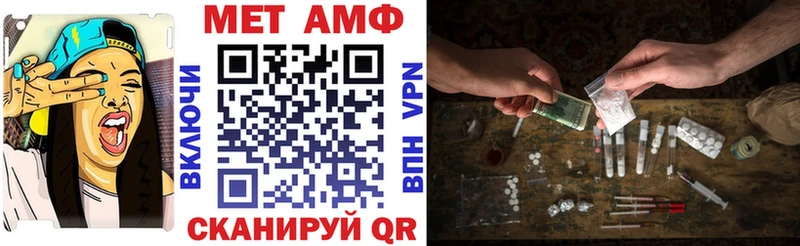 Амфетамин 97% Лысьва