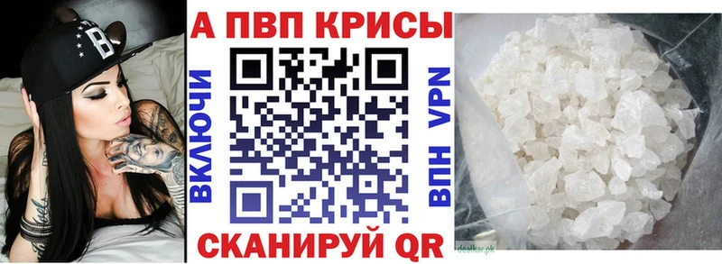 закладка  Лысьва  A PVP мука 