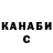 ТГК THC oil Rena Abilova