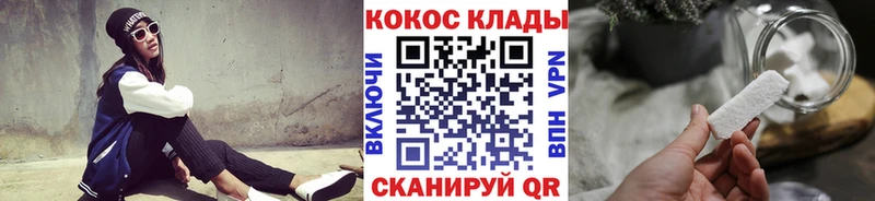 COCAIN 98%  Лысьва 