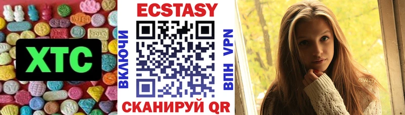 OMG как войти  Лысьва  ЭКСТАЗИ ешки  наркота 