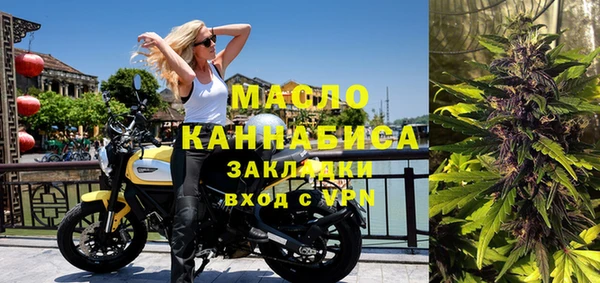 меф VHQ Алексин