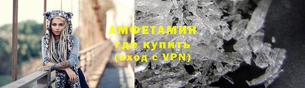 меф VHQ Алексин