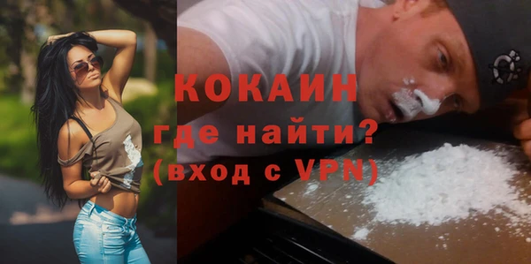 героин Абинск