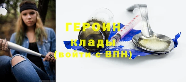 меф VHQ Алексин