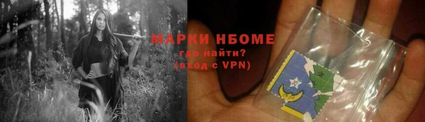 стафф Алзамай