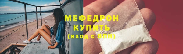 COCAINE Абаза