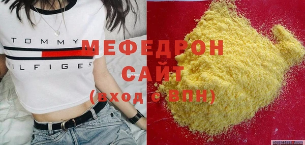 марки nbome Магас