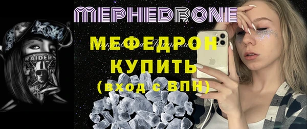 меф VHQ Алексин