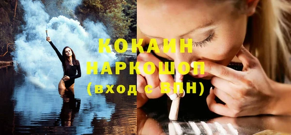 кокаин VHQ Алексеевка