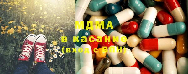 меф VHQ Алексин