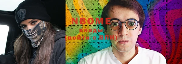 кокаин VHQ Алексеевка