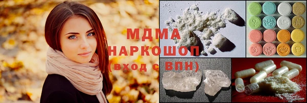 кокаин VHQ Алексеевка