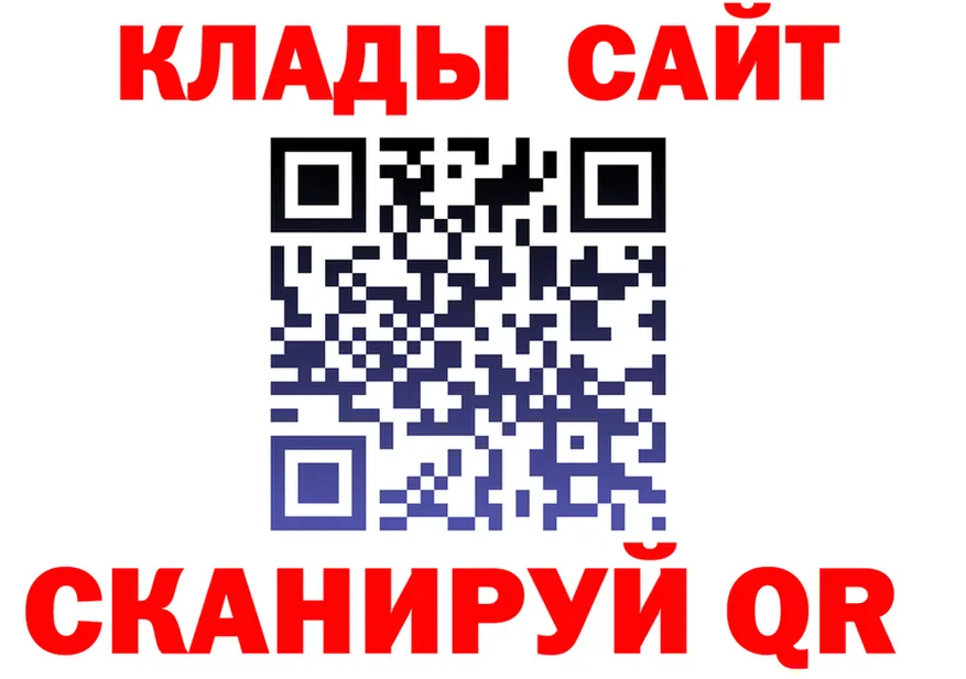 Альфа ПВП Соль ССЫЛКА это kraken Лысьва