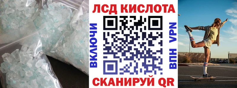 ЛСД экстази ecstasy  нарко площадка состав  Лысьва  kraken онион 