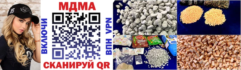 МДМА VHQ  Лысьва 